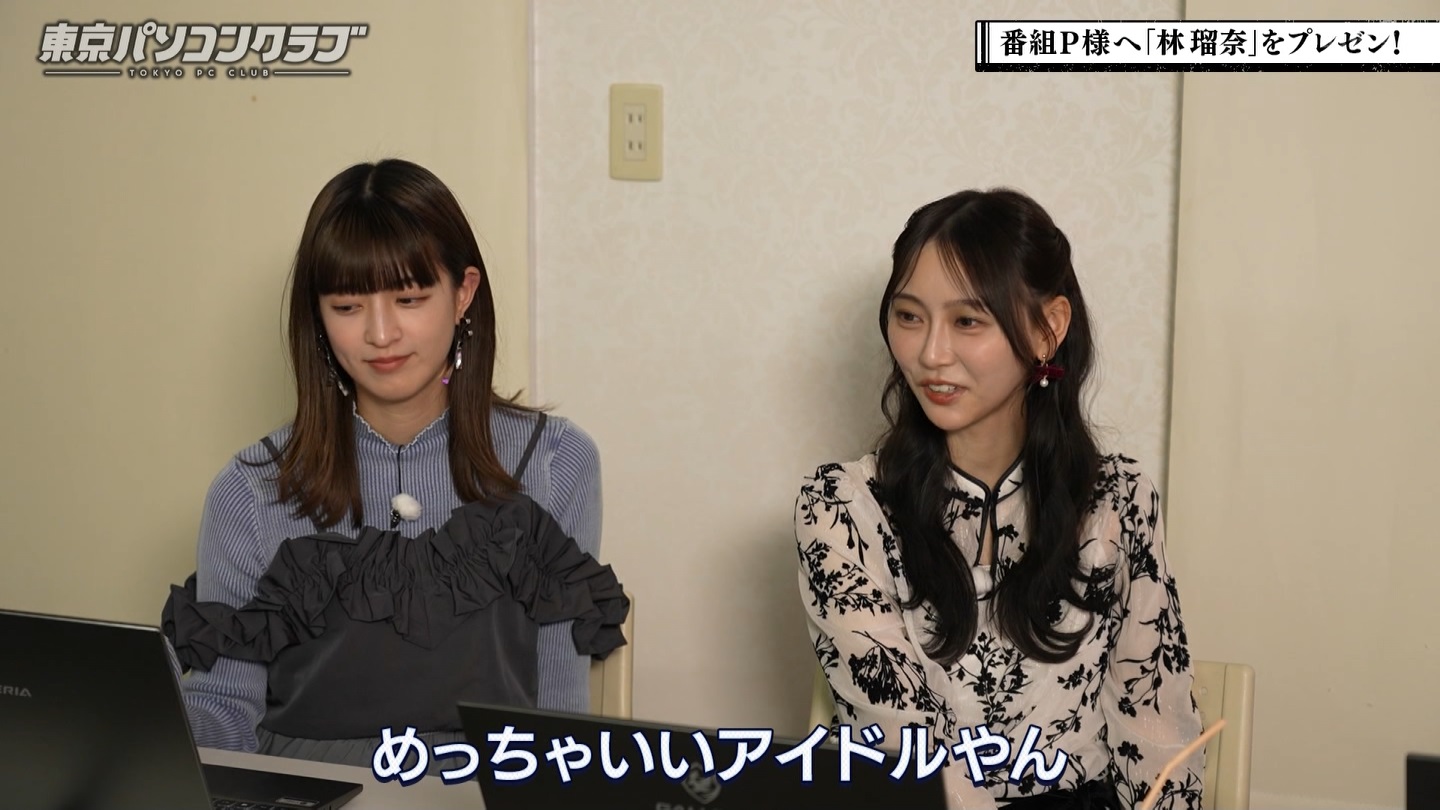 BSテレ東 8423 ->画像>40枚 