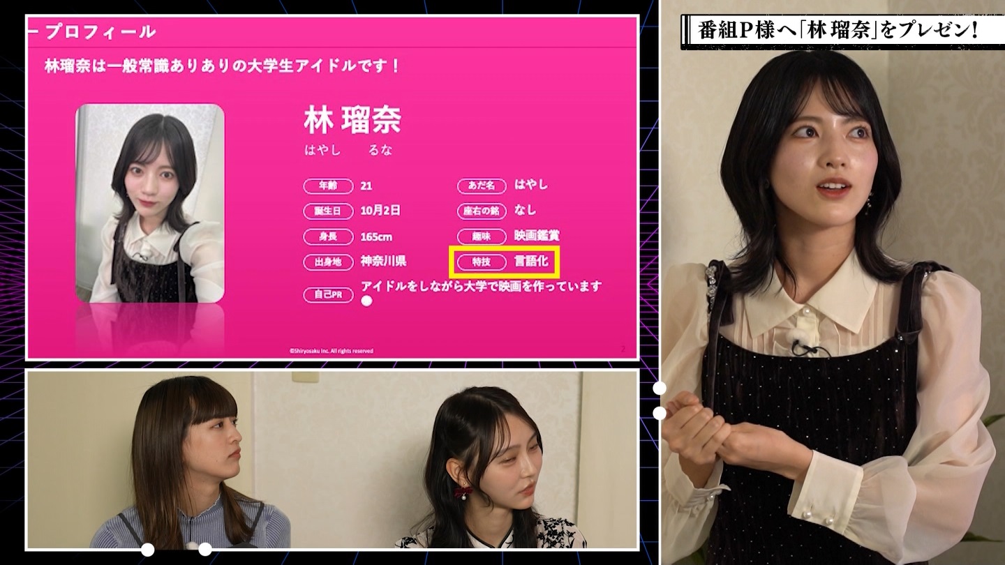 BSテレ東 8423 ->画像>40枚 