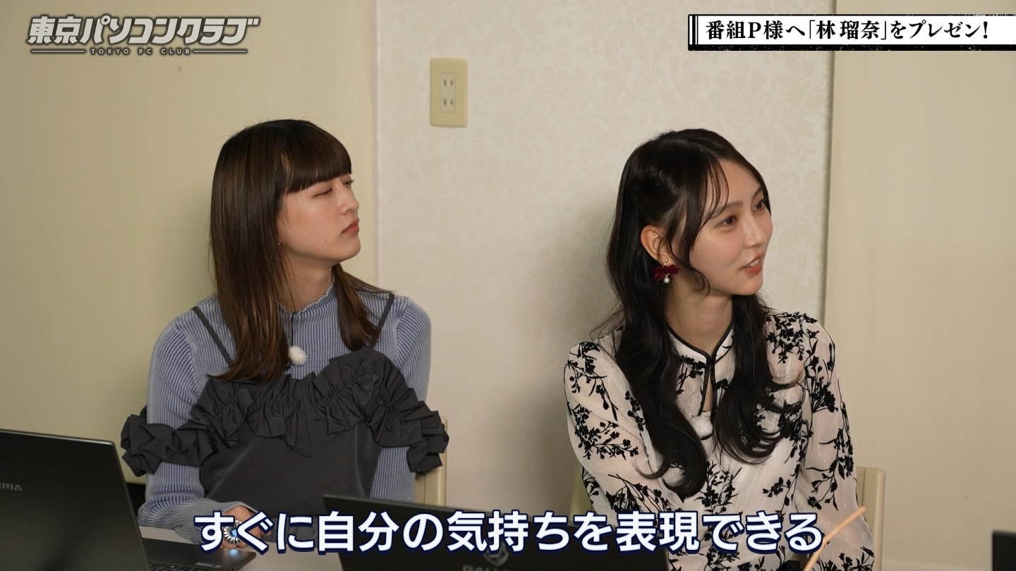 BSテレ東 8423 ->画像>40枚 