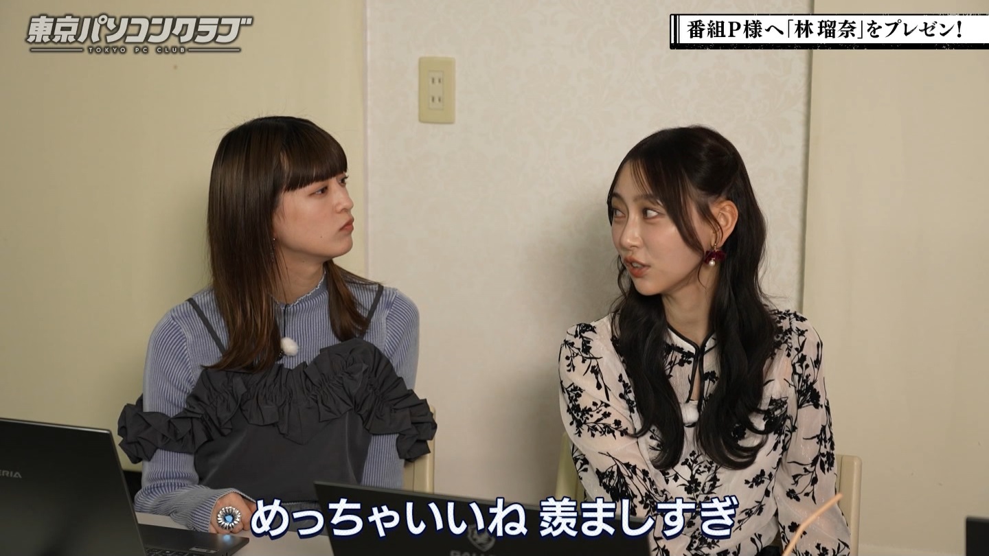 BSテレ東 8423 ->画像>40枚 