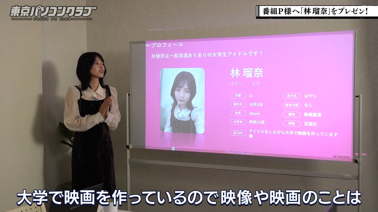 BSテレ東 8423 ->画像>40枚 