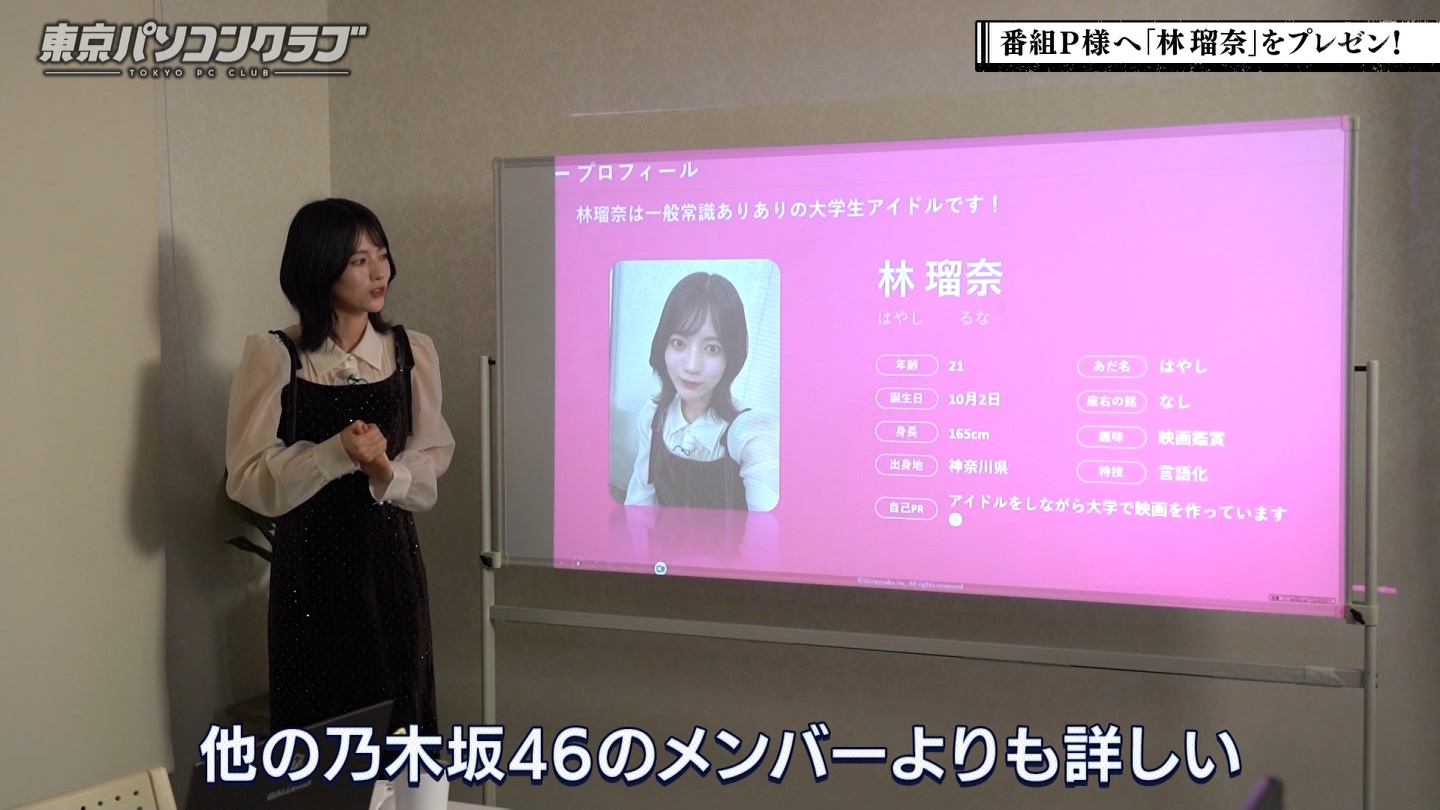 BSテレ東 8423 ->画像>40枚 