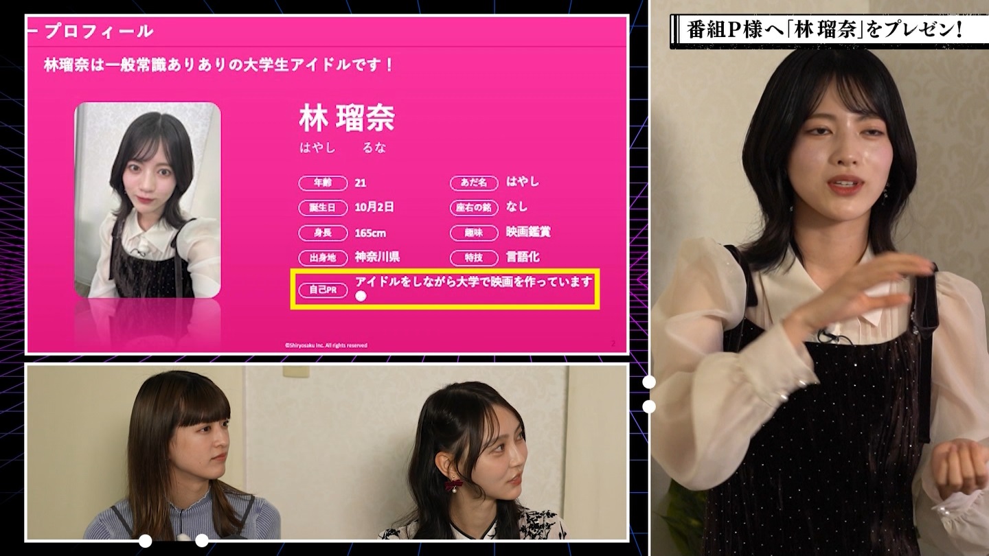 BSテレ東 8423 ->画像>40枚 