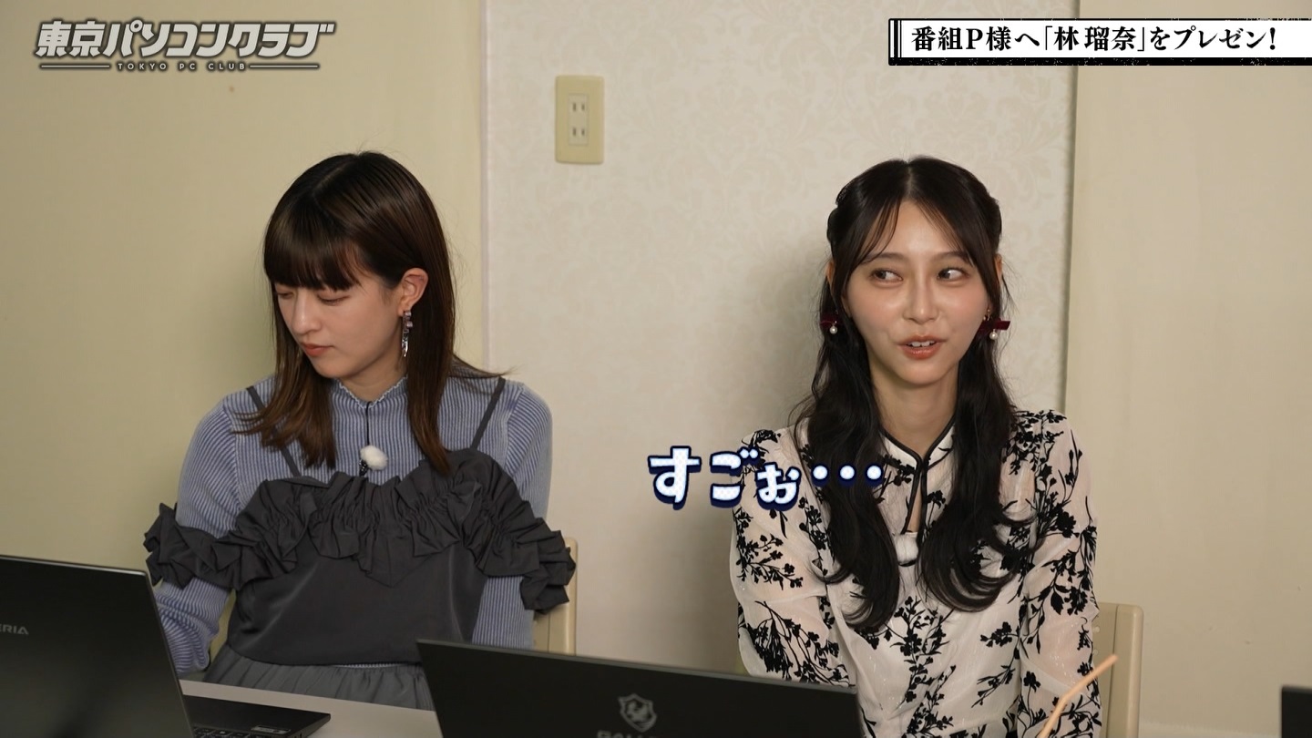 BSテレ東 8423 ->画像>40枚 