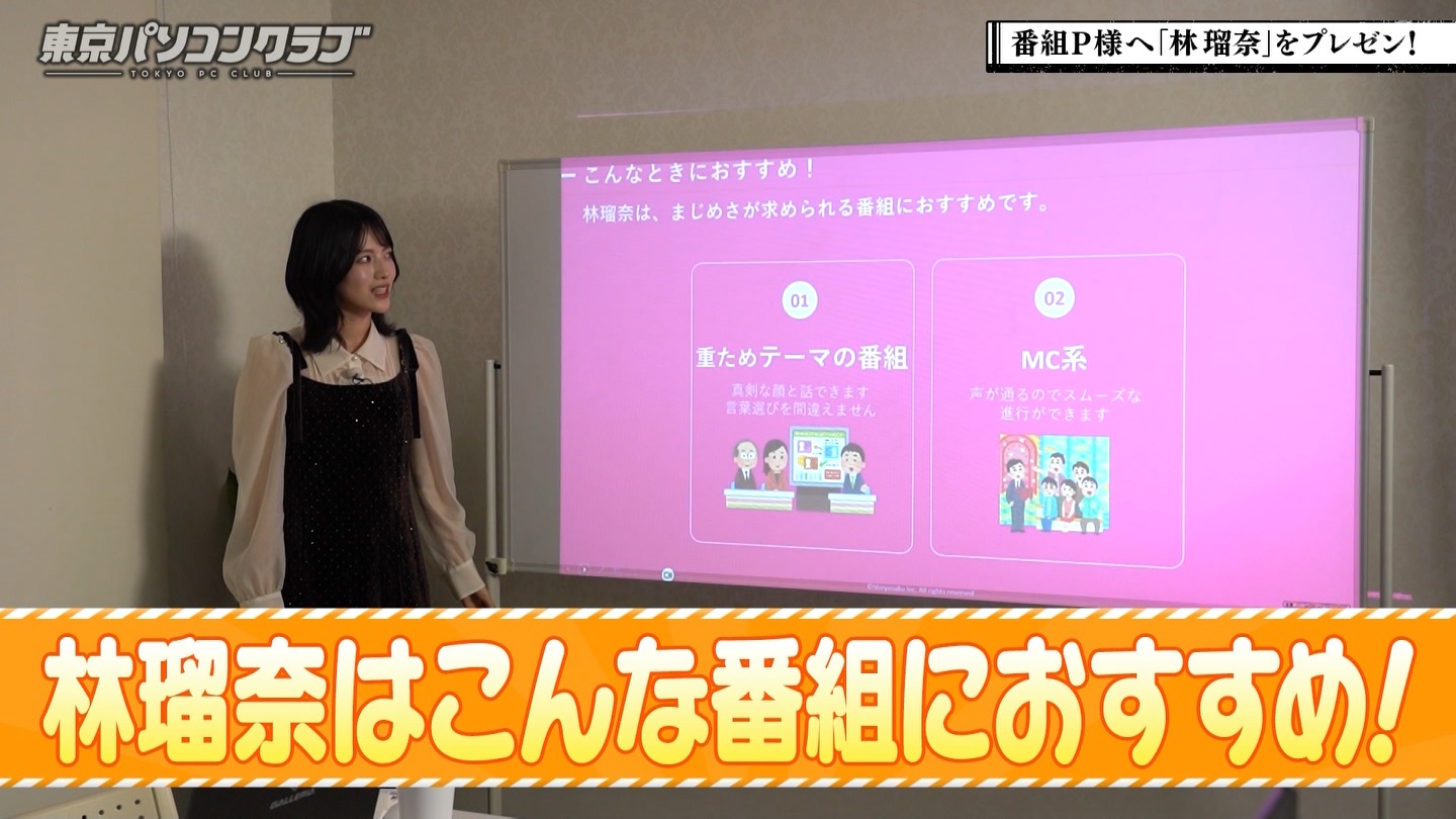 BSテレ東 8423 ->画像>40枚 
