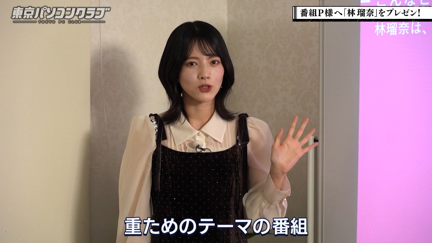 BSテレ東 8423 ->画像>40枚 