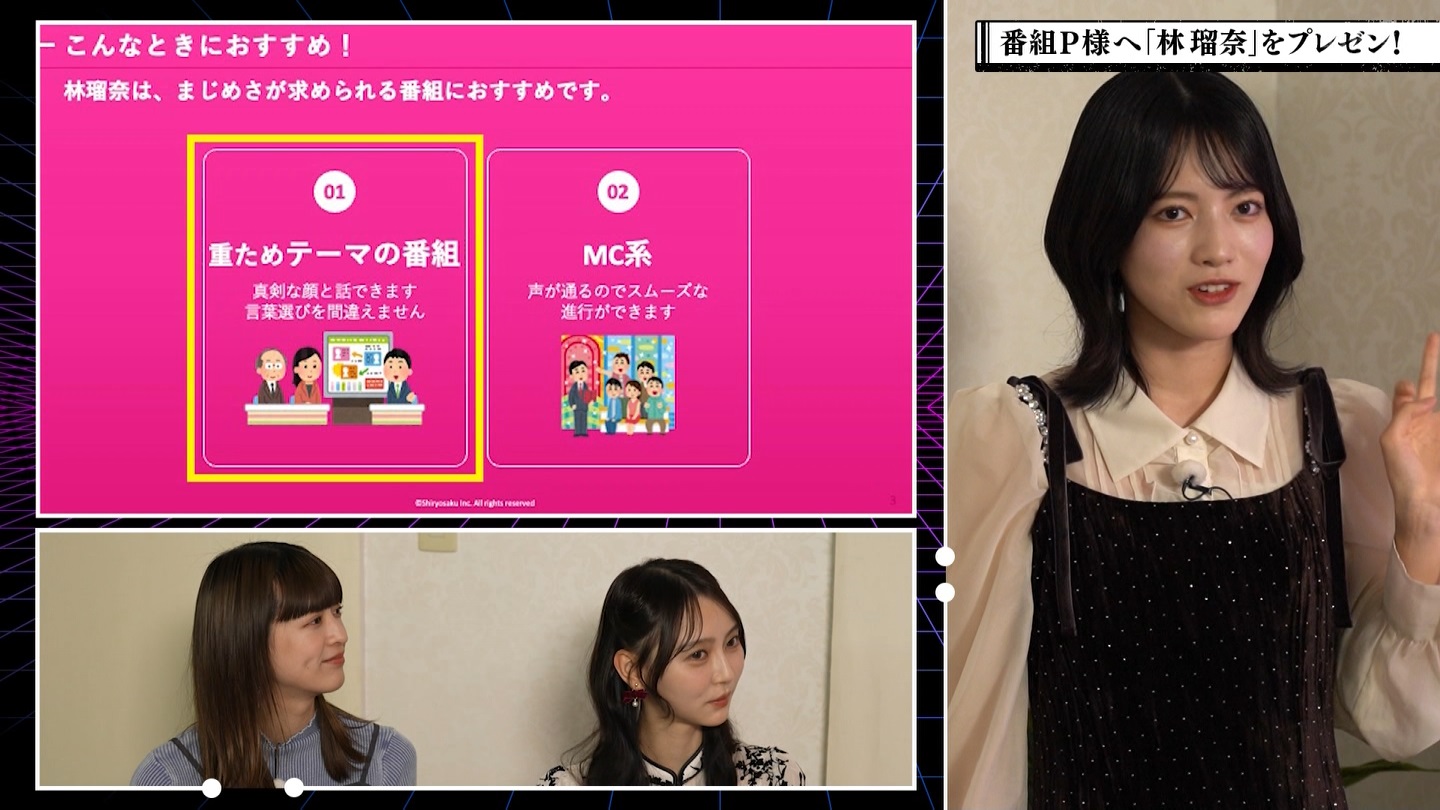 BSテレ東 8423 ->画像>40枚 