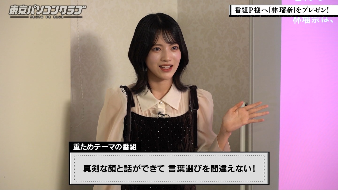 BSテレ東 8423 ->画像>40枚 