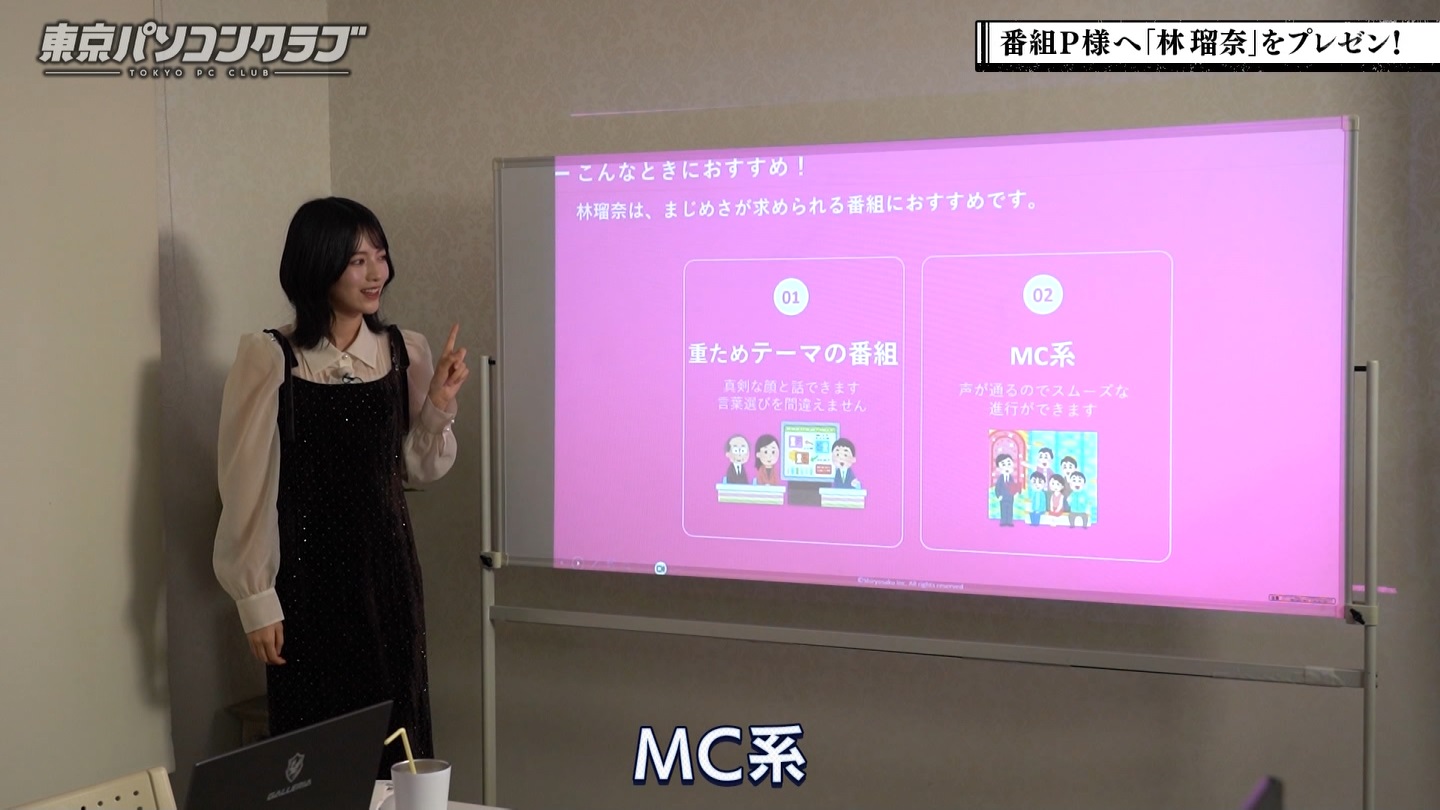 BSテレ東 8423 ->画像>40枚 