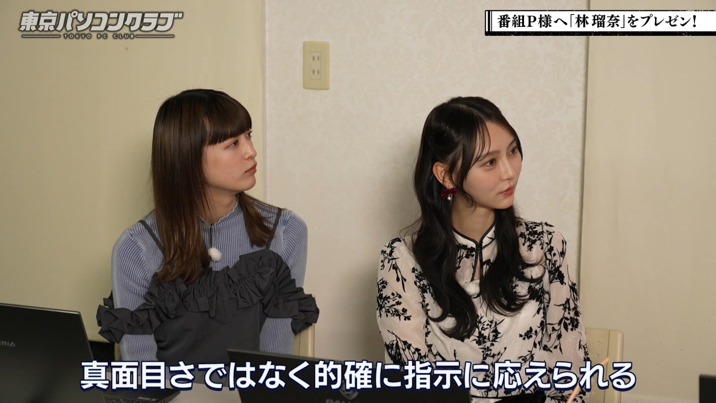BSテレ東 8423 ->画像>40枚 