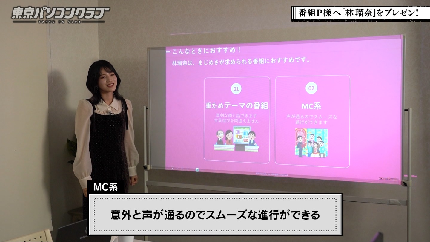 BSテレ東 8423 ->画像>40枚 