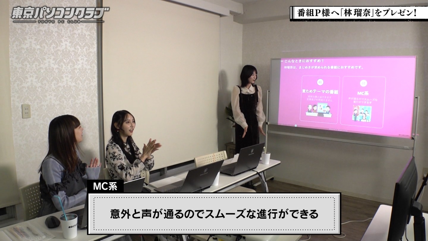 BSテレ東 8423 ->画像>40枚 