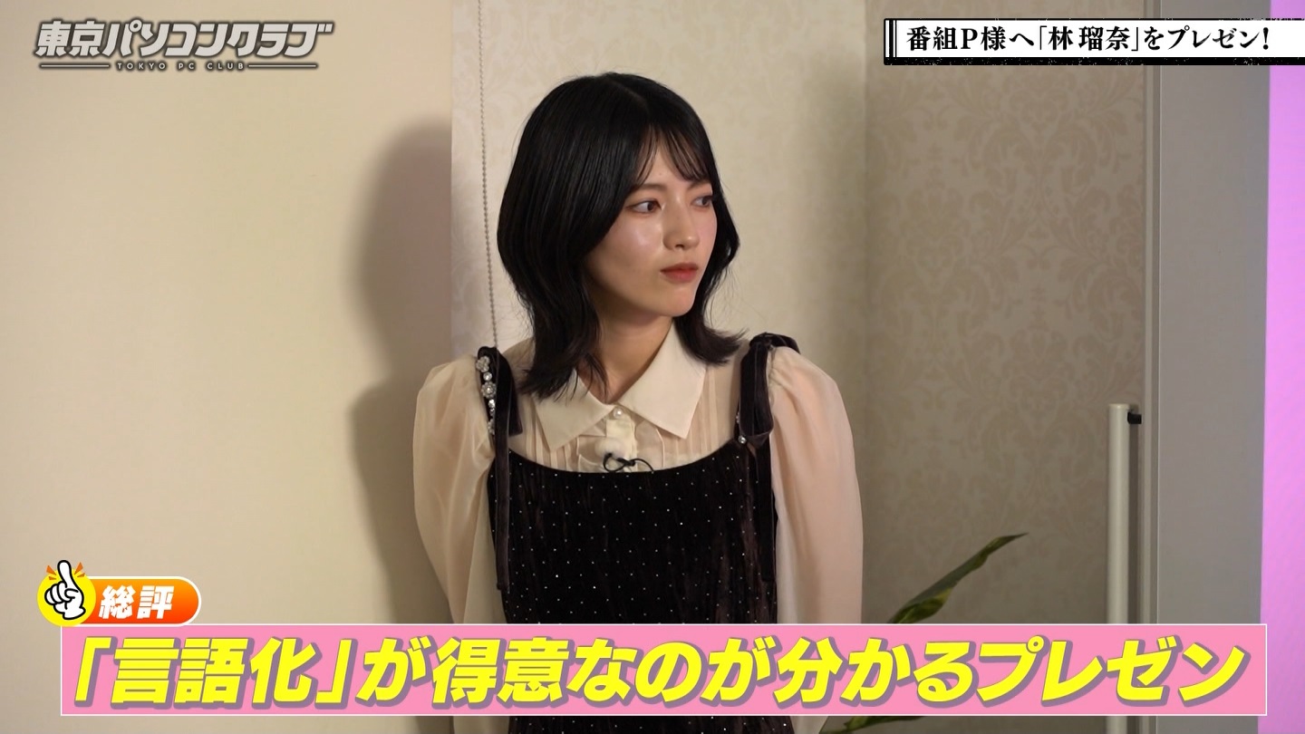 BSテレ東 8423 ->画像>40枚 