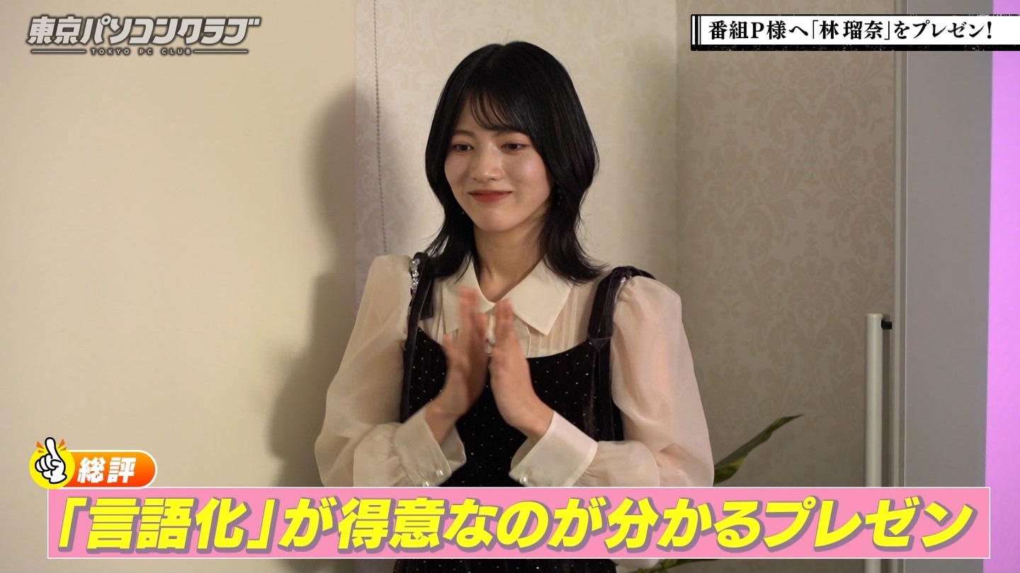 BSテレ東 8423 ->画像>40枚 