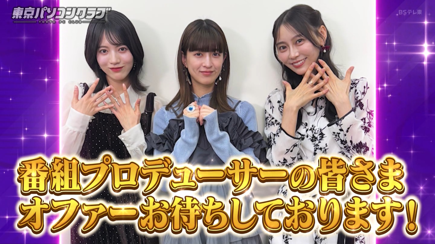 BSテレ東 8423 ->画像>40枚 