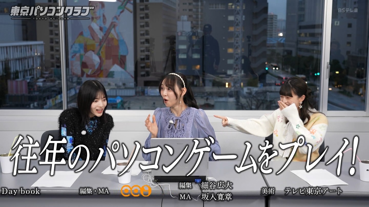BSテレ東 8423 ->画像>40枚 