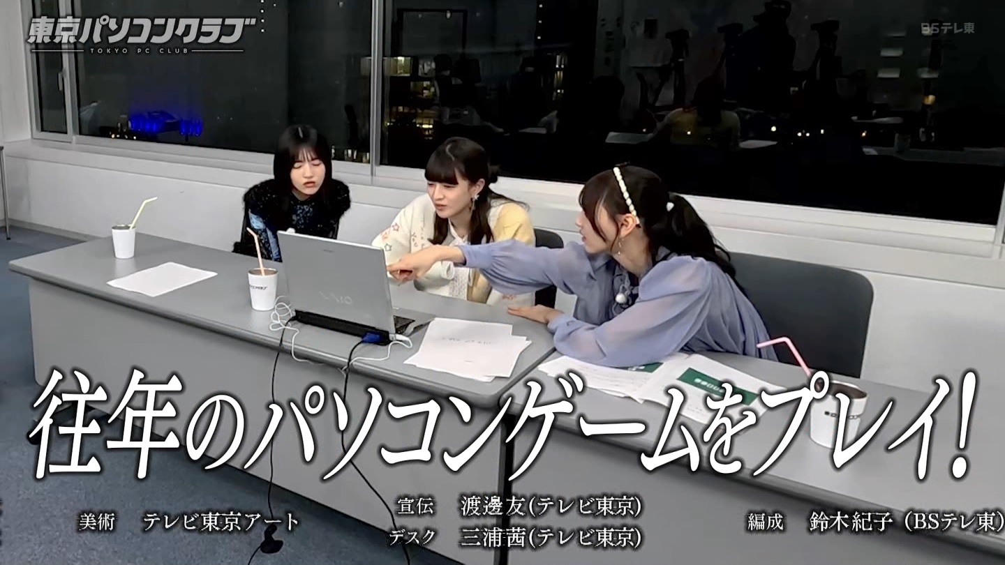 BSテレ東 8423 ->画像>40枚 