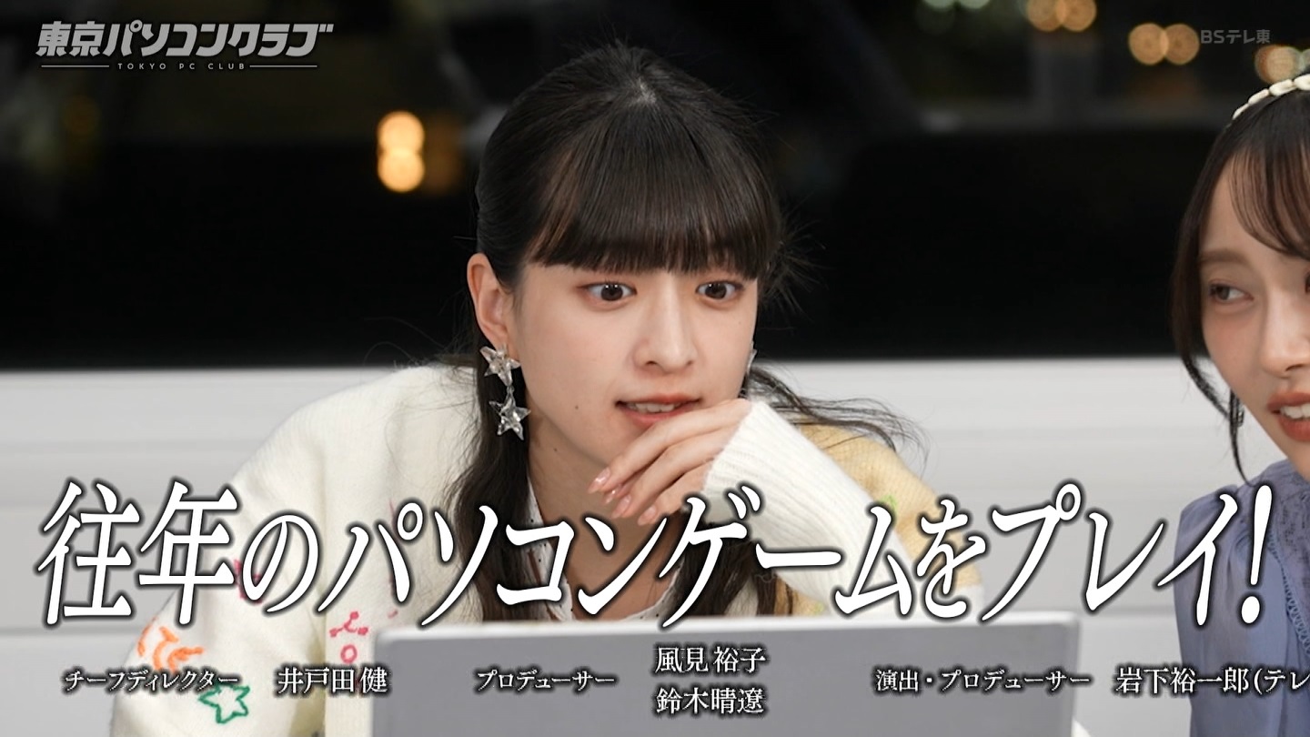 BSテレ東 8423 ->画像>40枚 