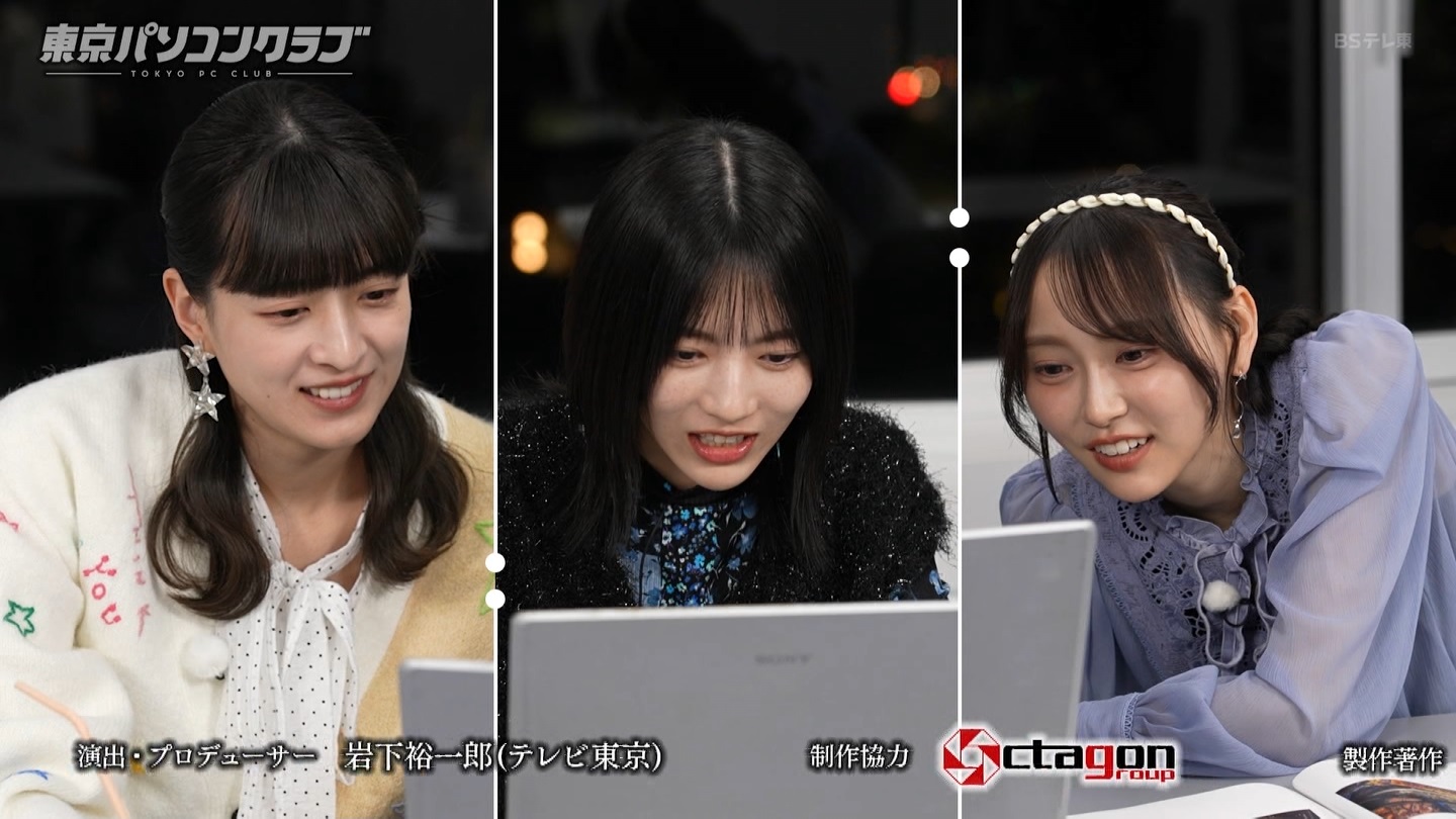 BSテレ東 8423 ->画像>40枚 