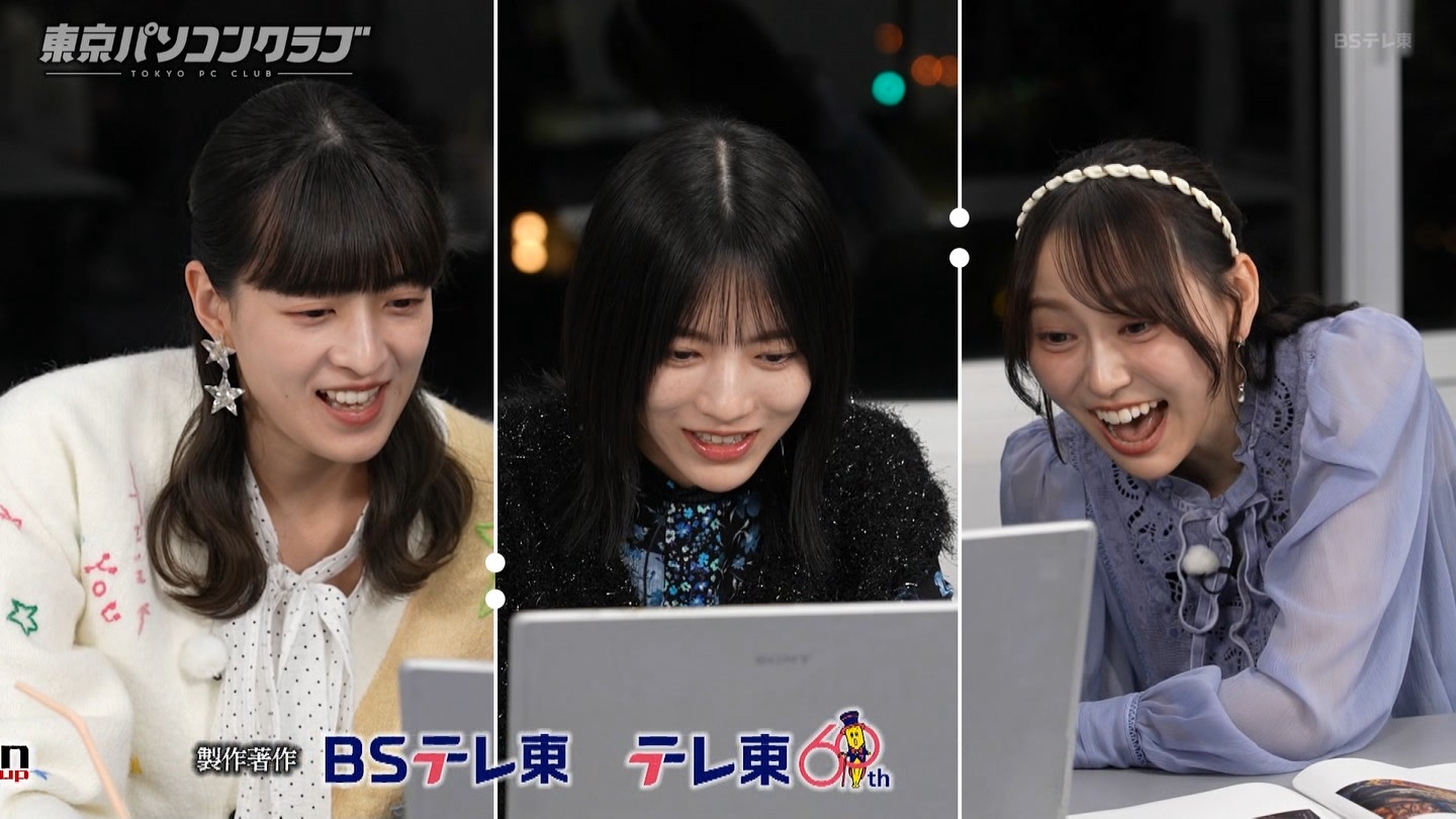 BSテレ東 8423 ->画像>40枚 