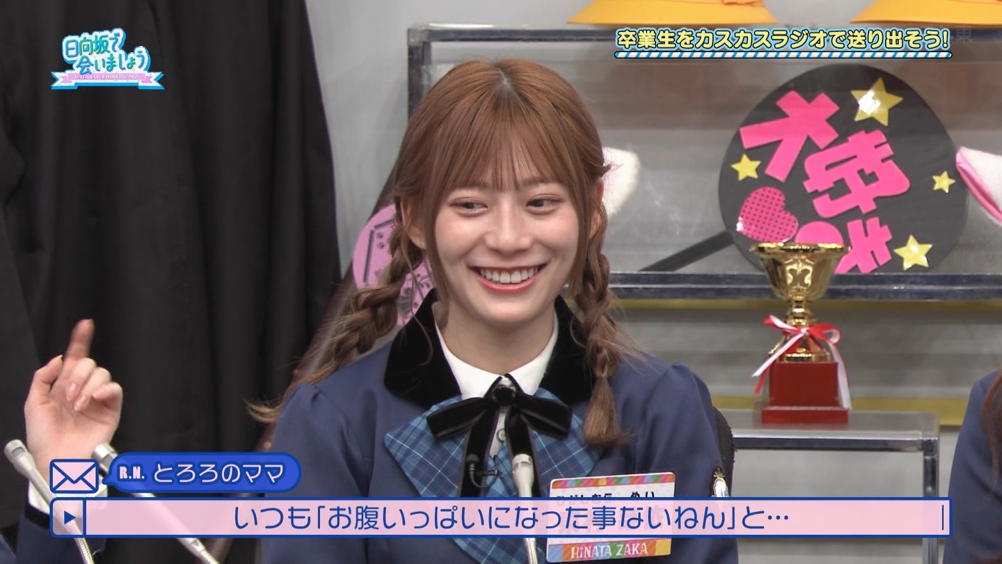 【日向坂46】東村芽依応援スレ★22【やんちゃるめいちゃん】 ->画像>349枚 