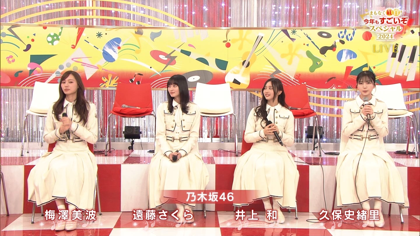 T؍46 N46p 75NHKg̍ ->摜>132 