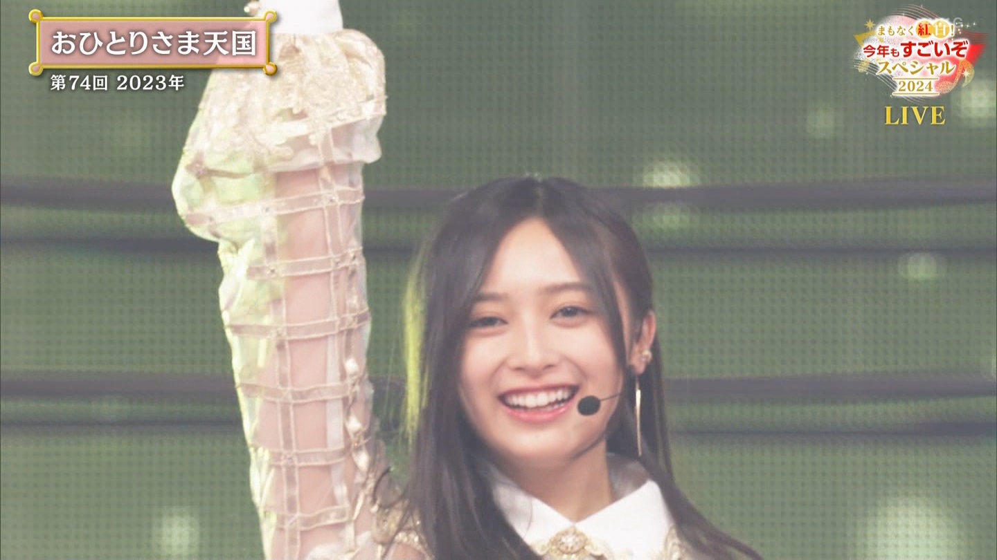 T؍46 N46p 75NHKg̍ ->摜>132 