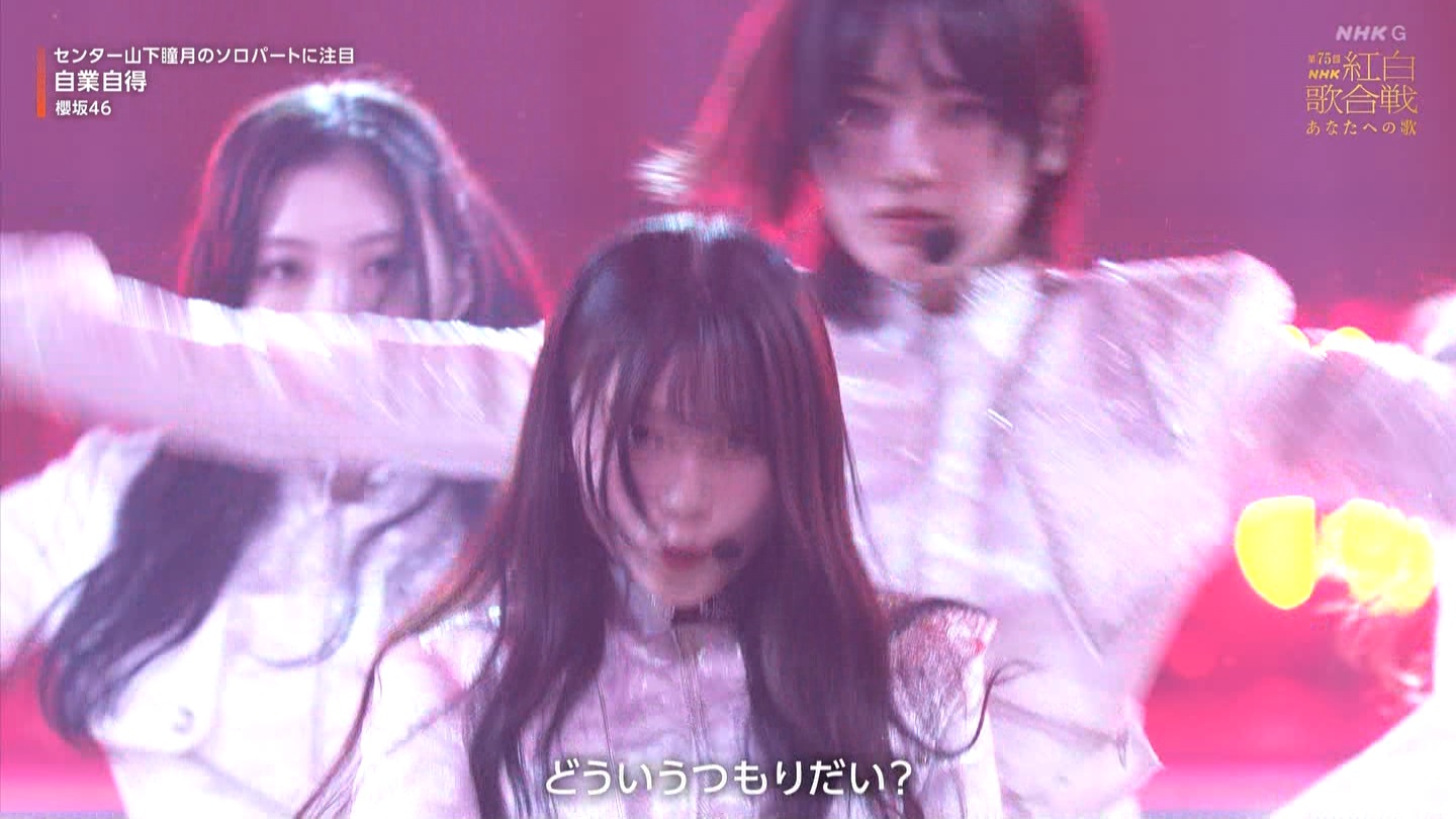 T؍46 N46p 75NHKg̍ ->摜>132 