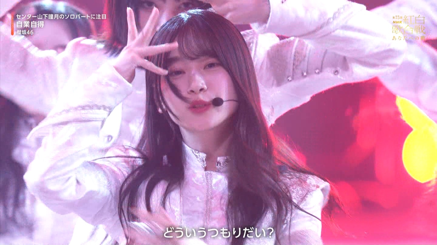 T؍46 N46p 75NHKg̍ ->摜>132 