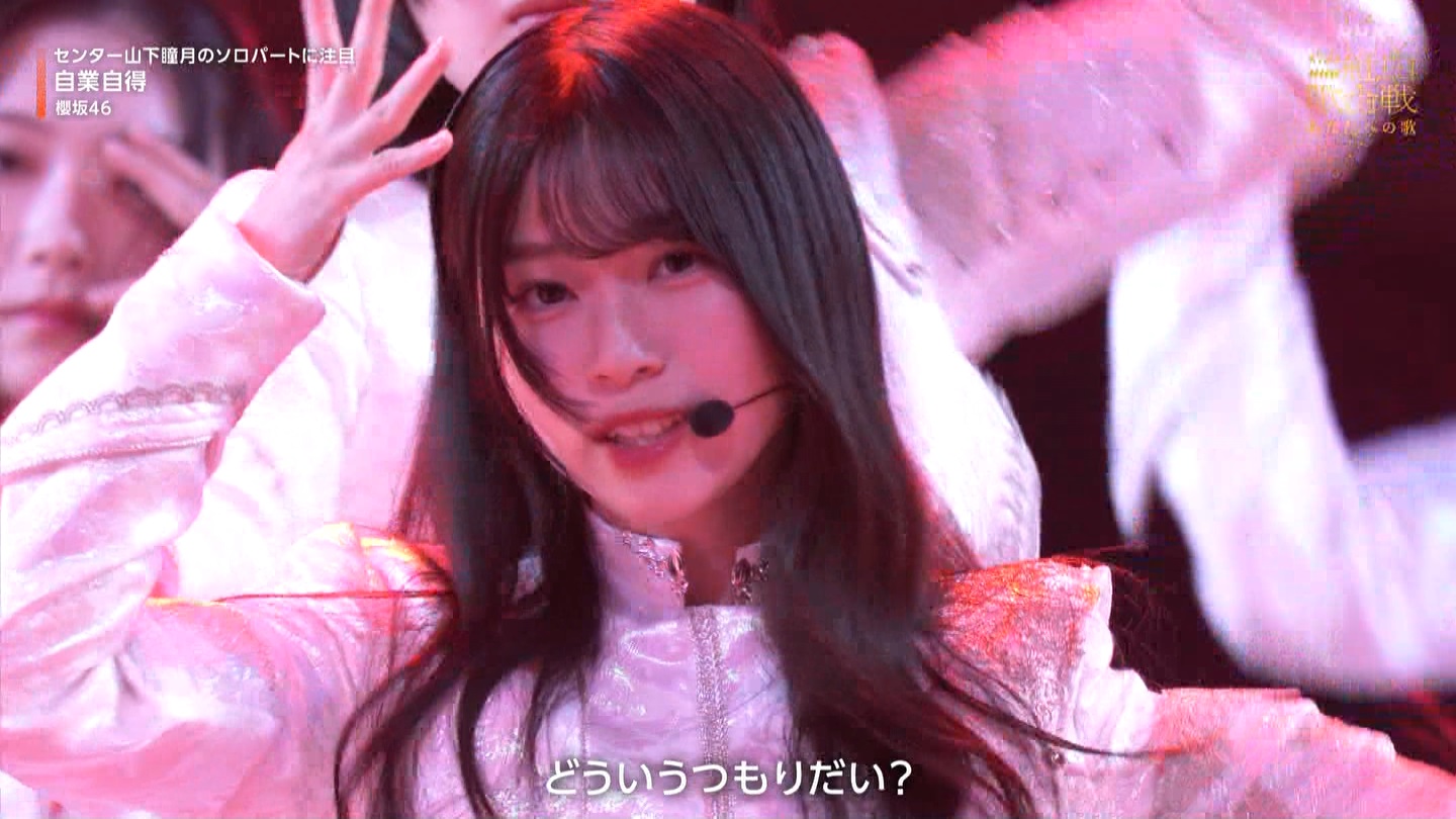 T؍46 N46p 75NHKg̍ ->摜>132 