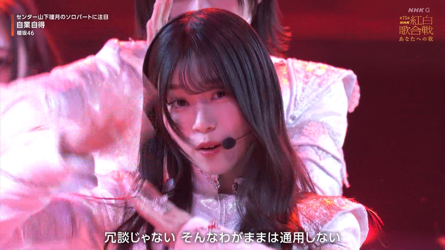 T؍46 N46p 75NHKg̍ ->摜>132 
