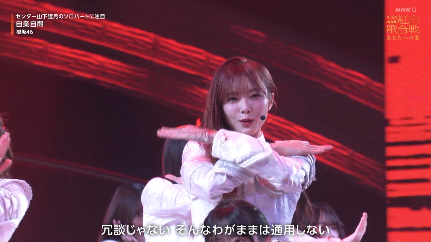 T؍46 N46p 75NHKg̍ ->摜>132 
