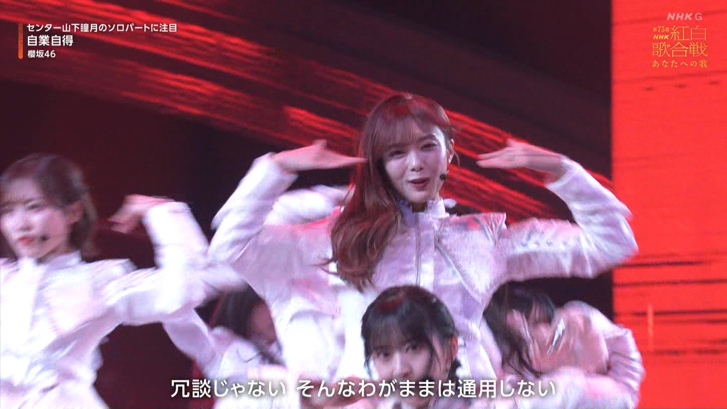 T؍46 N46p 75NHKg̍ ->摜>132 