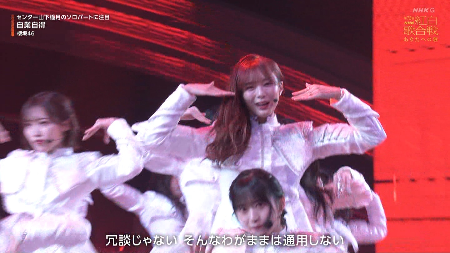 T؍46 N46p 75NHKg̍ ->摜>132 