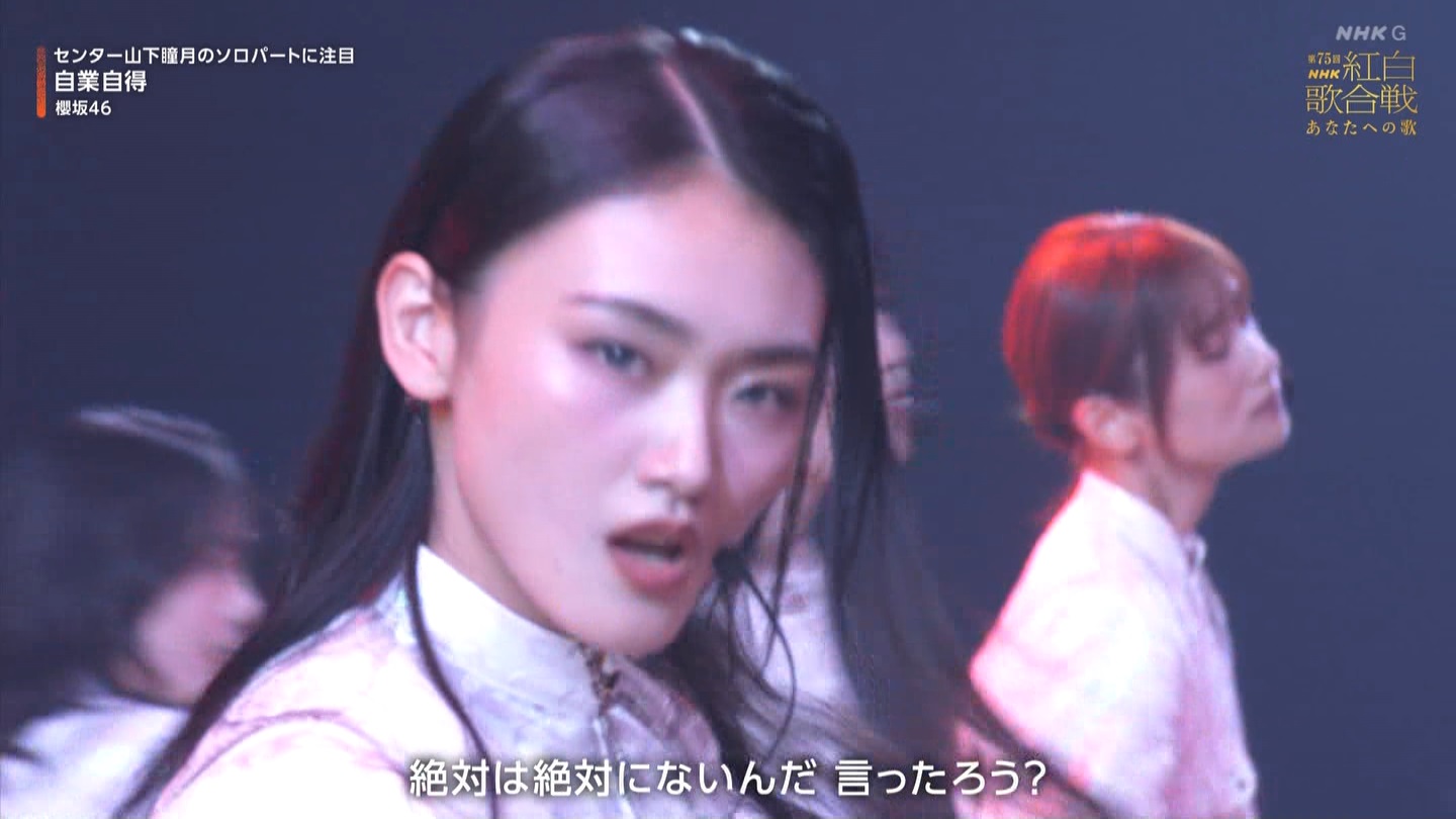 T؍46 N46p 75NHKg̍ ->摜>132 