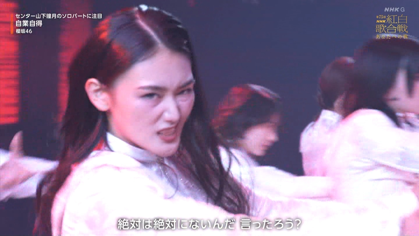 T؍46 N46p 75NHKg̍ ->摜>132 