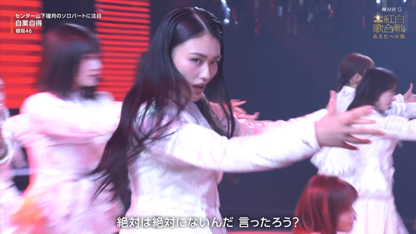T؍46 N46p 75NHKg̍ ->摜>132 
