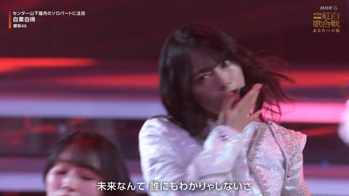 T؍46 N46p 75NHKg̍ ->摜>132 