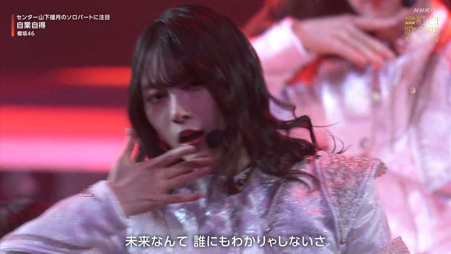 T؍46 N46p 75NHKg̍ ->摜>132 