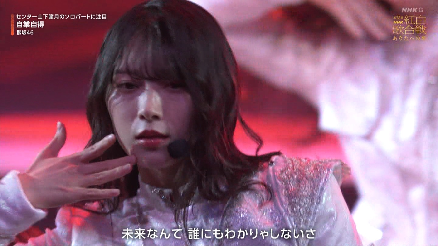 T؍46 N46p 75NHKg̍ ->摜>132 