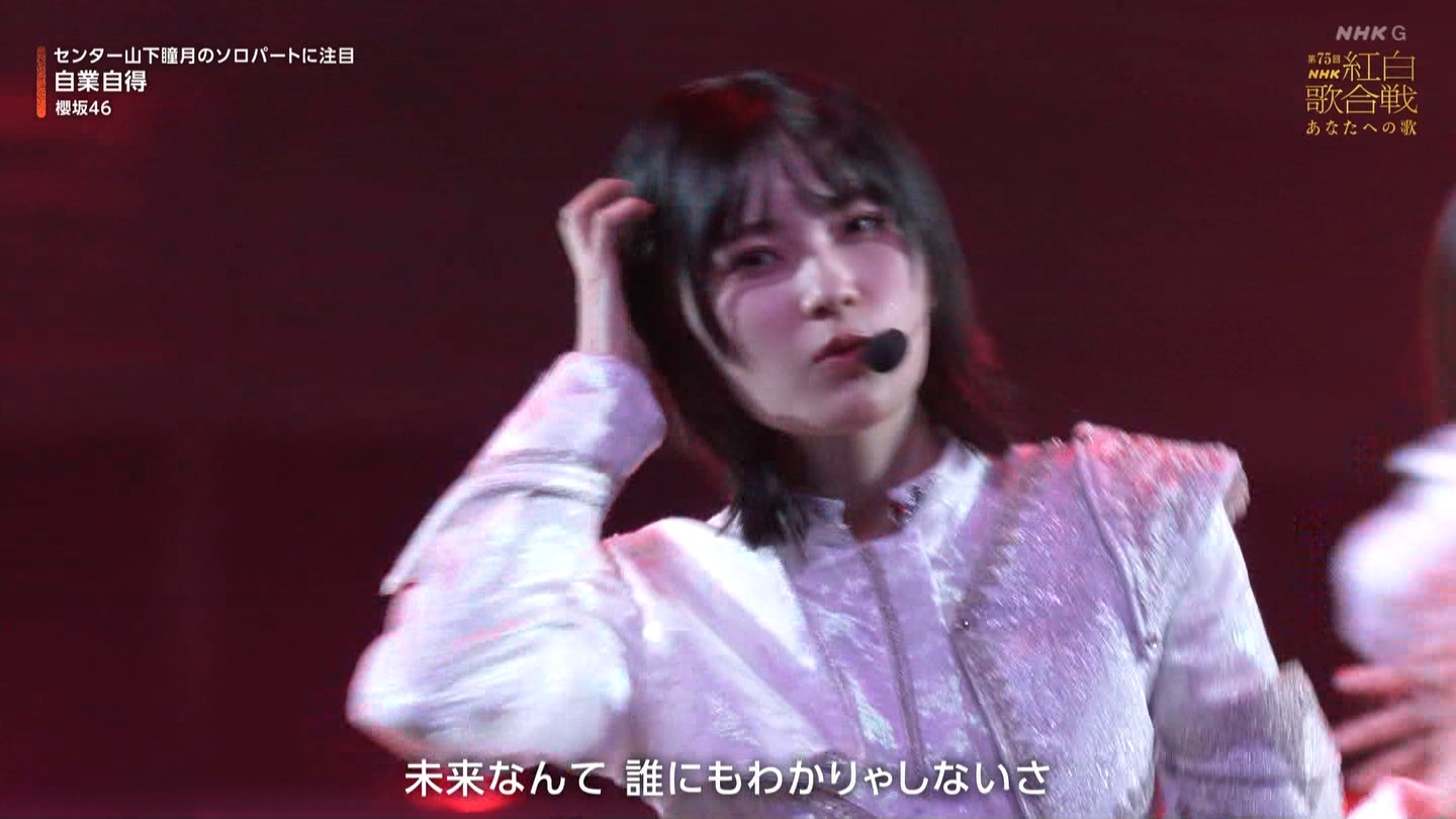 T؍46 N46p 75NHKg̍ ->摜>132 