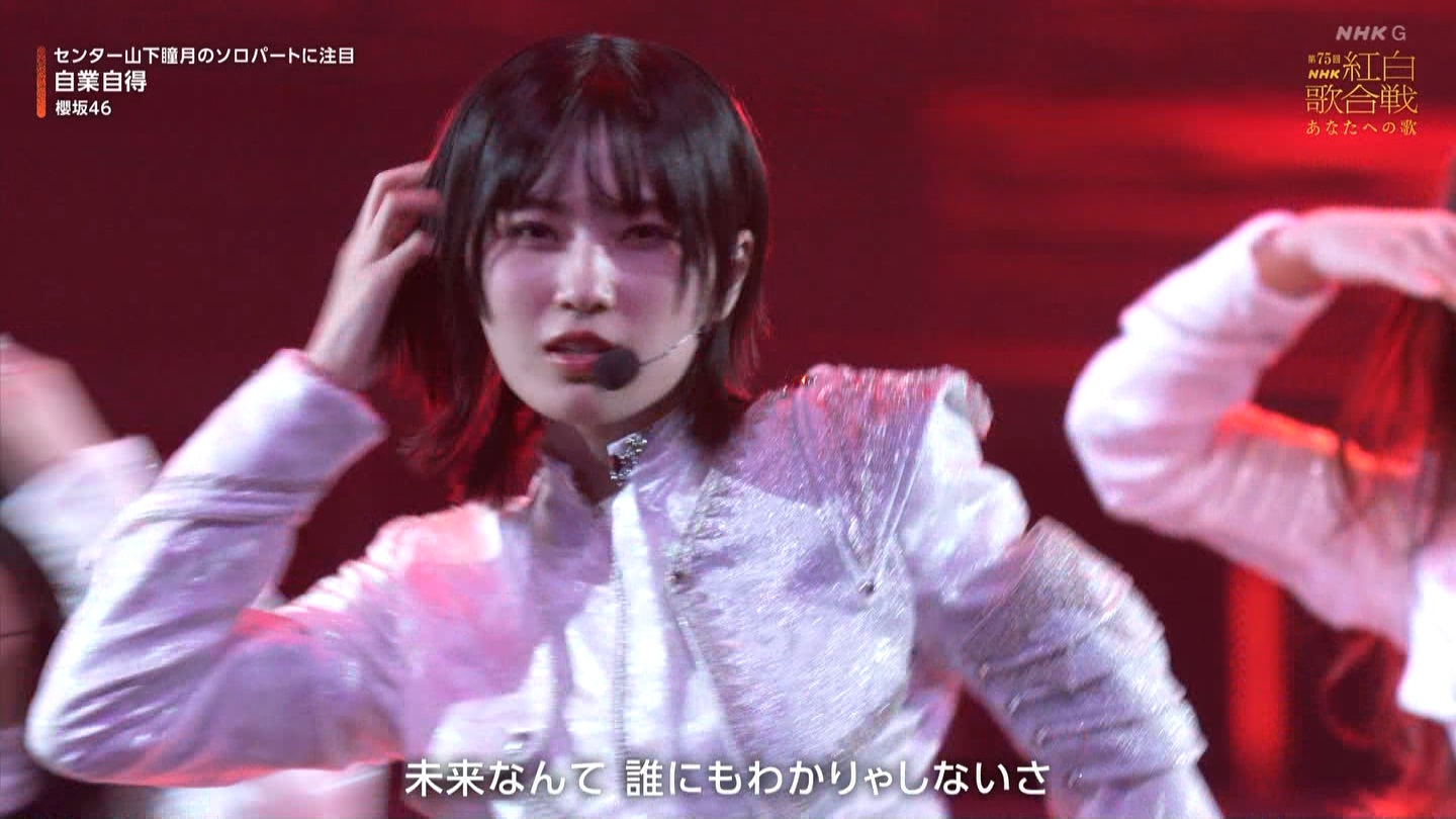 T؍46 N46p 75NHKg̍ ->摜>132 