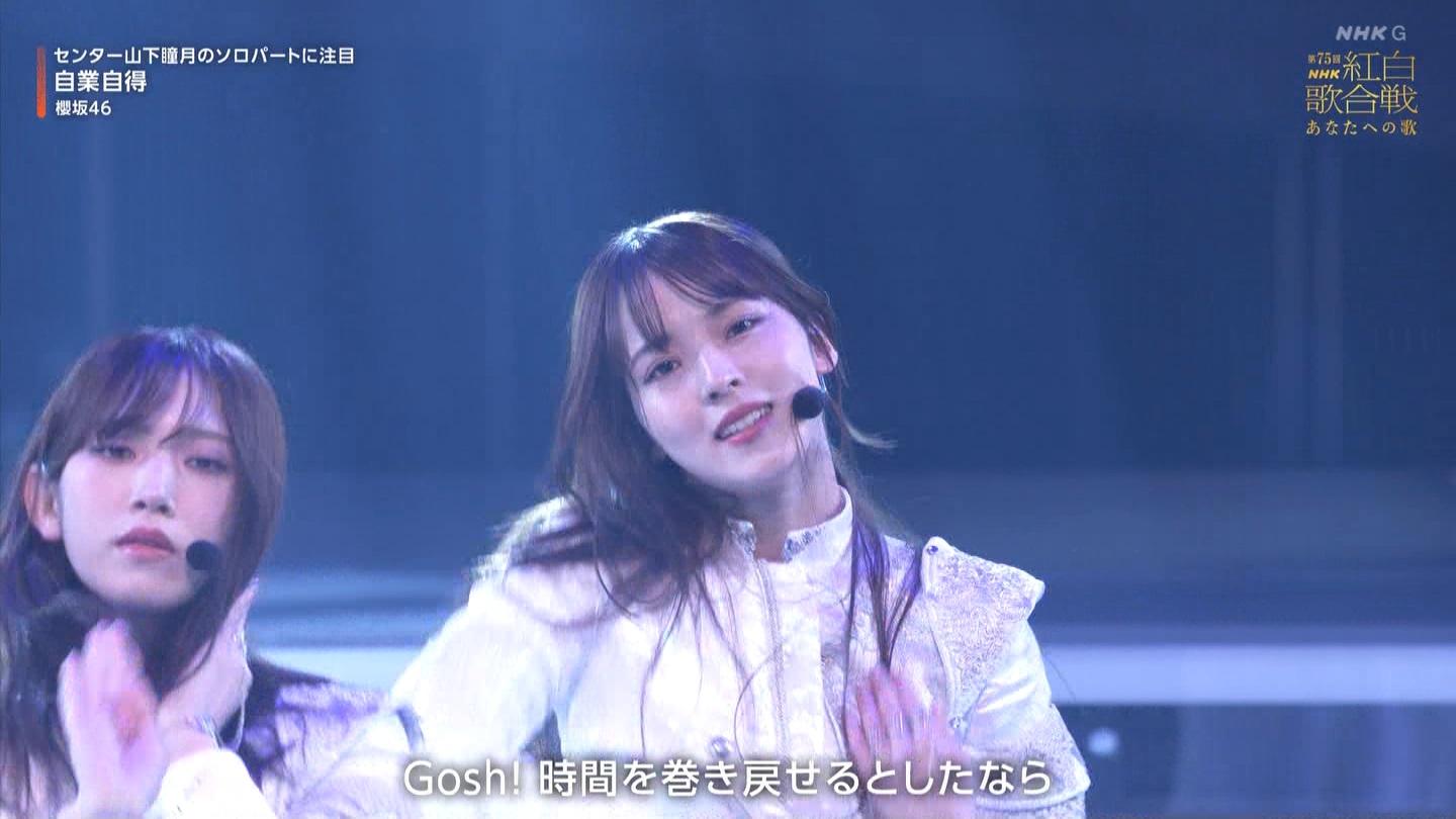 T؍46 N46p 75NHKg̍ ->摜>132 