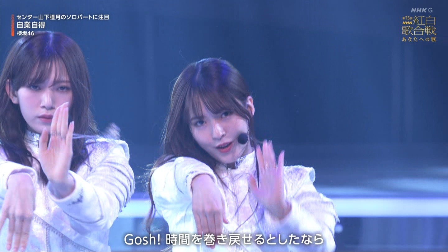 T؍46 N46p 75NHKg̍ ->摜>132 
