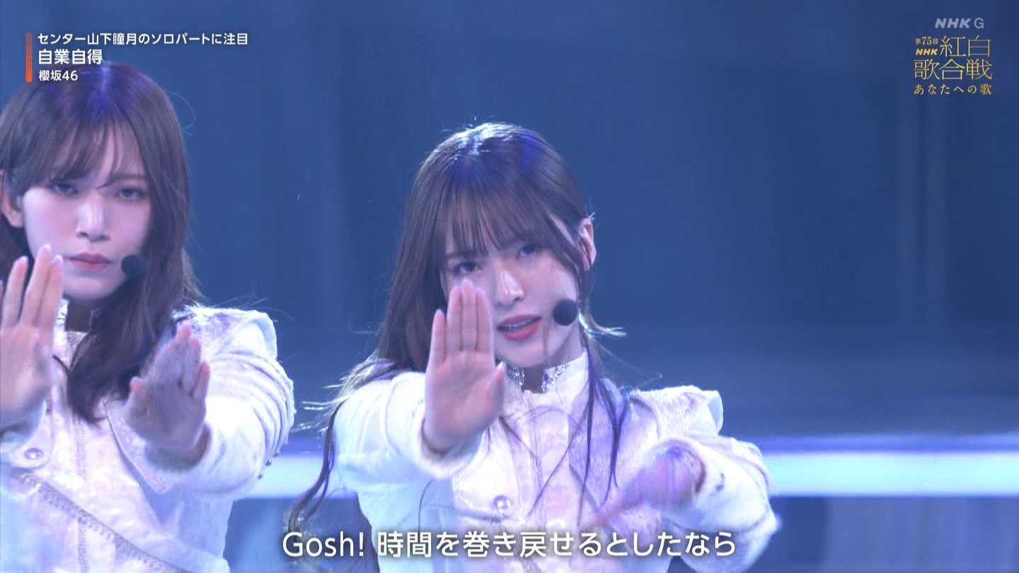 T؍46 N46p 75NHKg̍ ->摜>132 