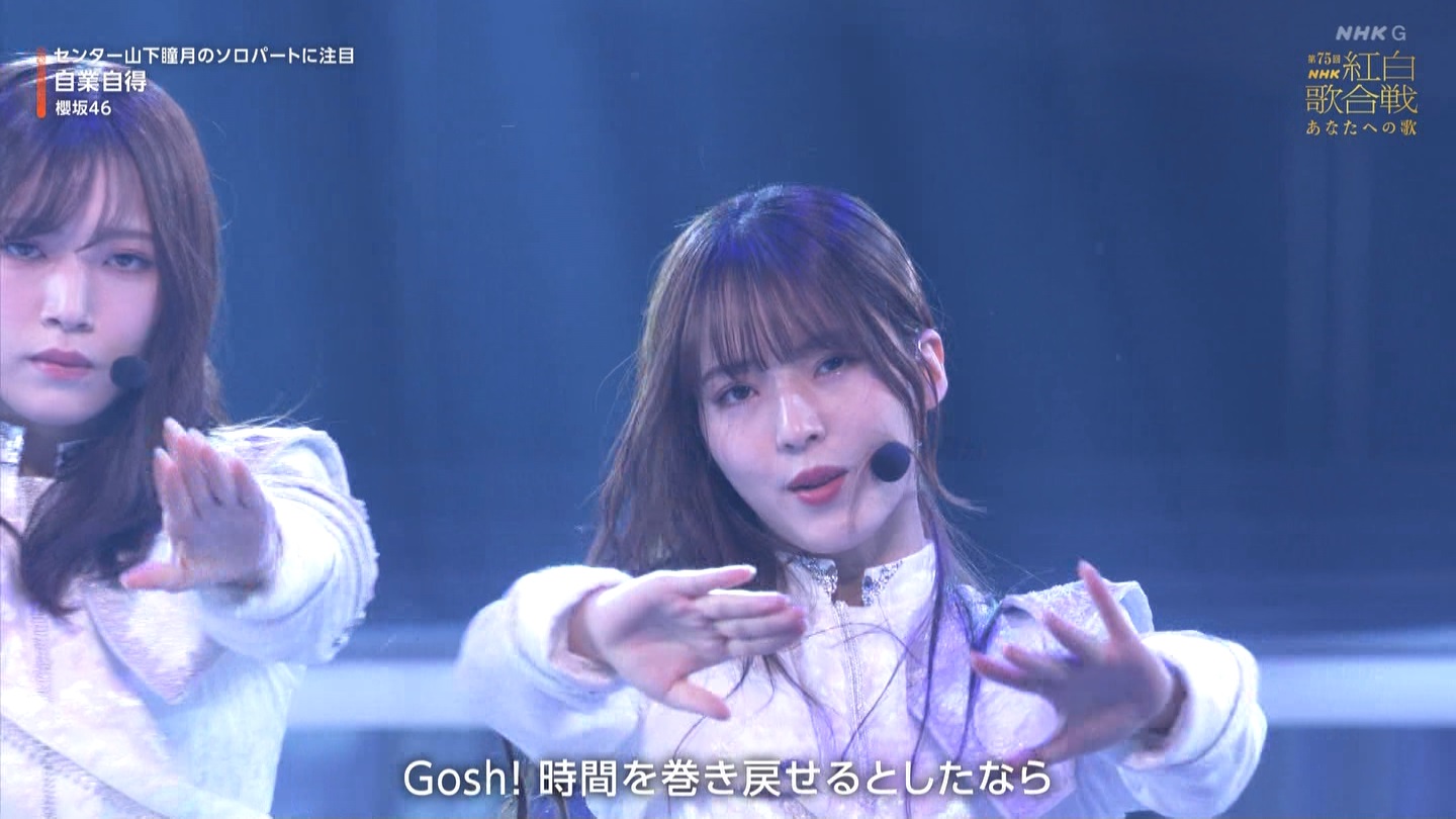T؍46 N46p 75NHKg̍ ->摜>132 