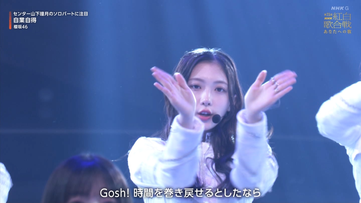 T؍46 N46p 75NHKg̍ ->摜>132 