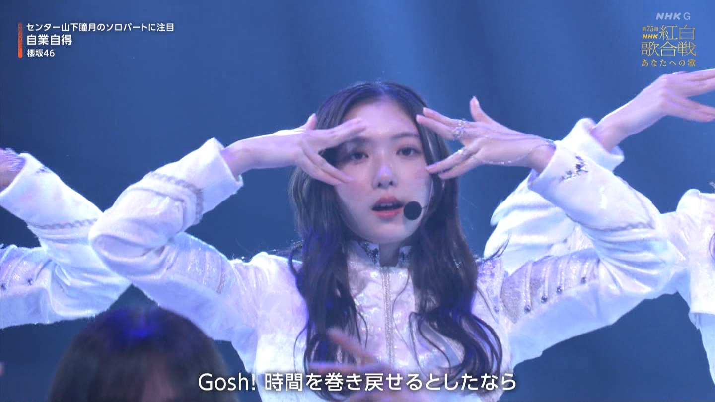T؍46 N46p 75NHKg̍ ->摜>132 