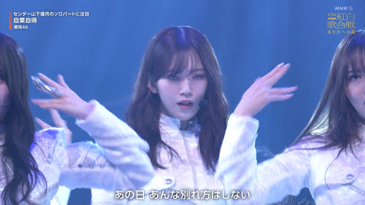 T؍46 N46p 75NHKg̍ ->摜>132 
