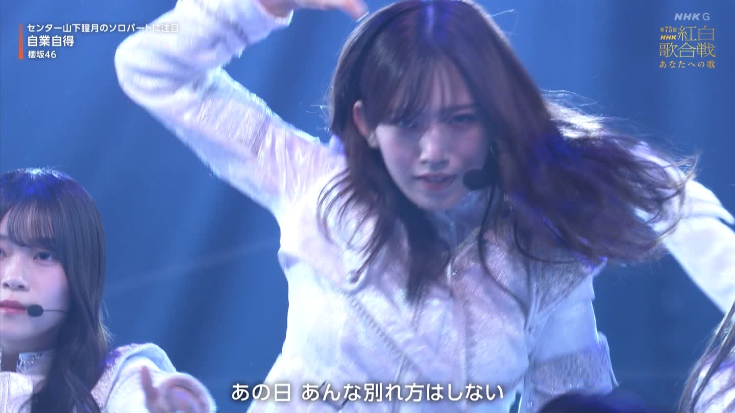 T؍46 N46p 75NHKg̍ ->摜>132 